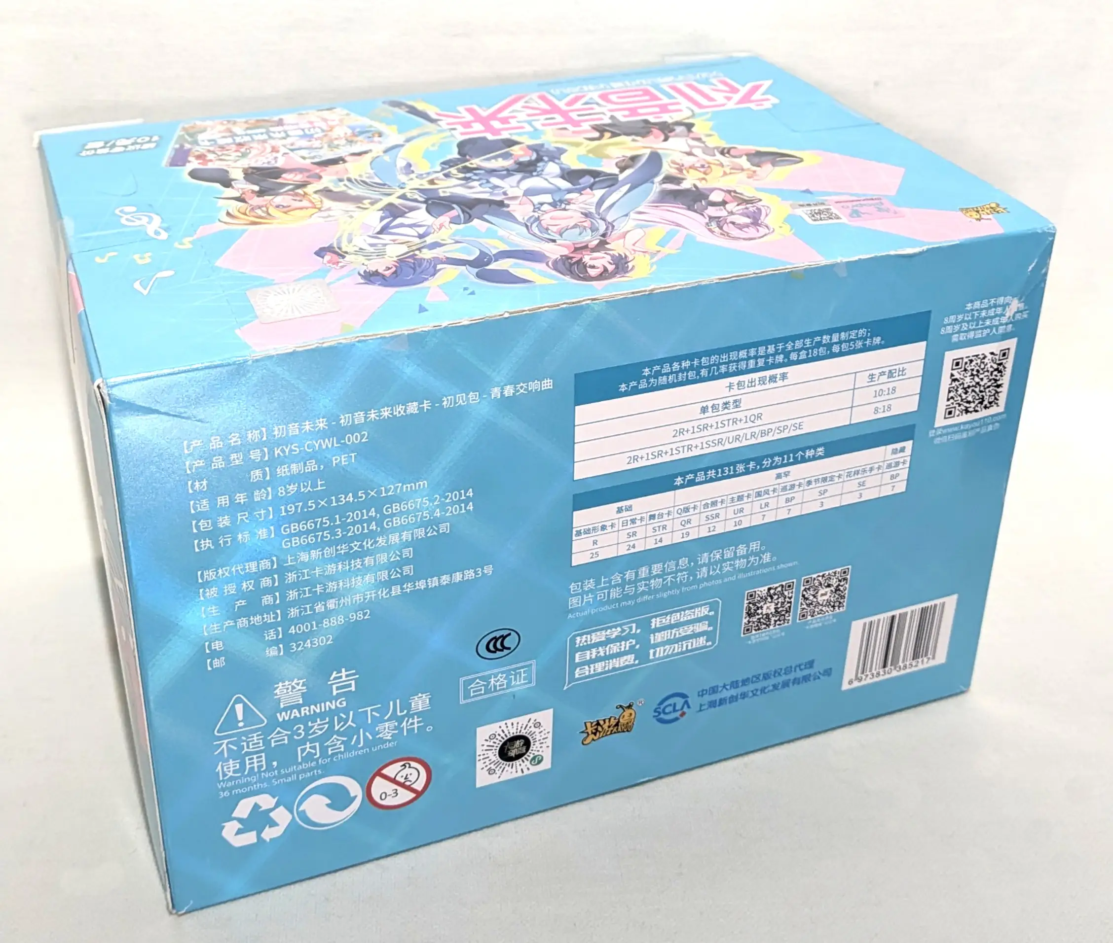 Display Kayou • Hatsune Miku • First Encounter Bag • Youth Symphony • Chinois simplifié – Image 2