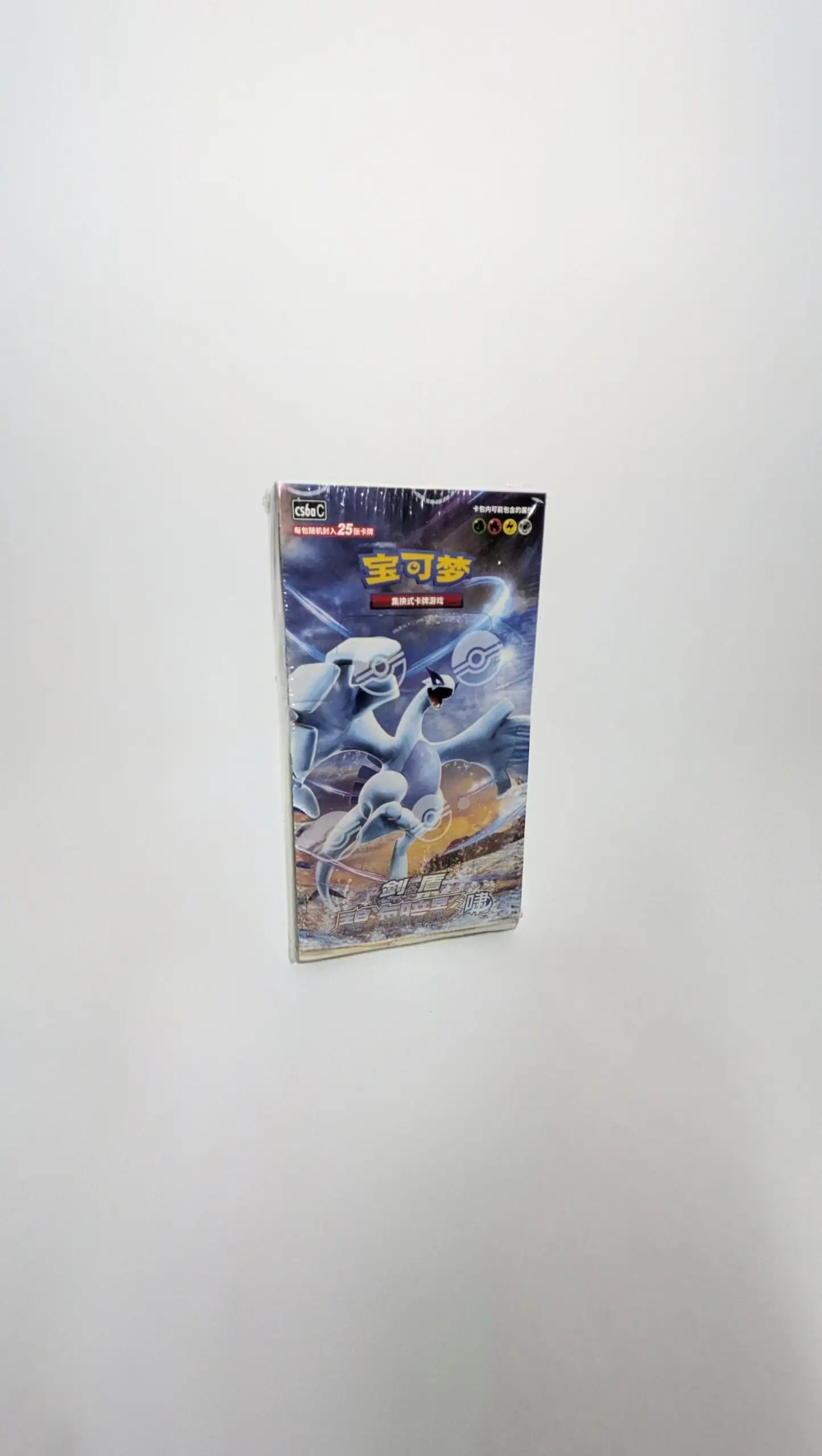 Display • Pokémon TCG • Sword & Shield • Shadow of the Blue Sea CS6A • Chinois simplifié