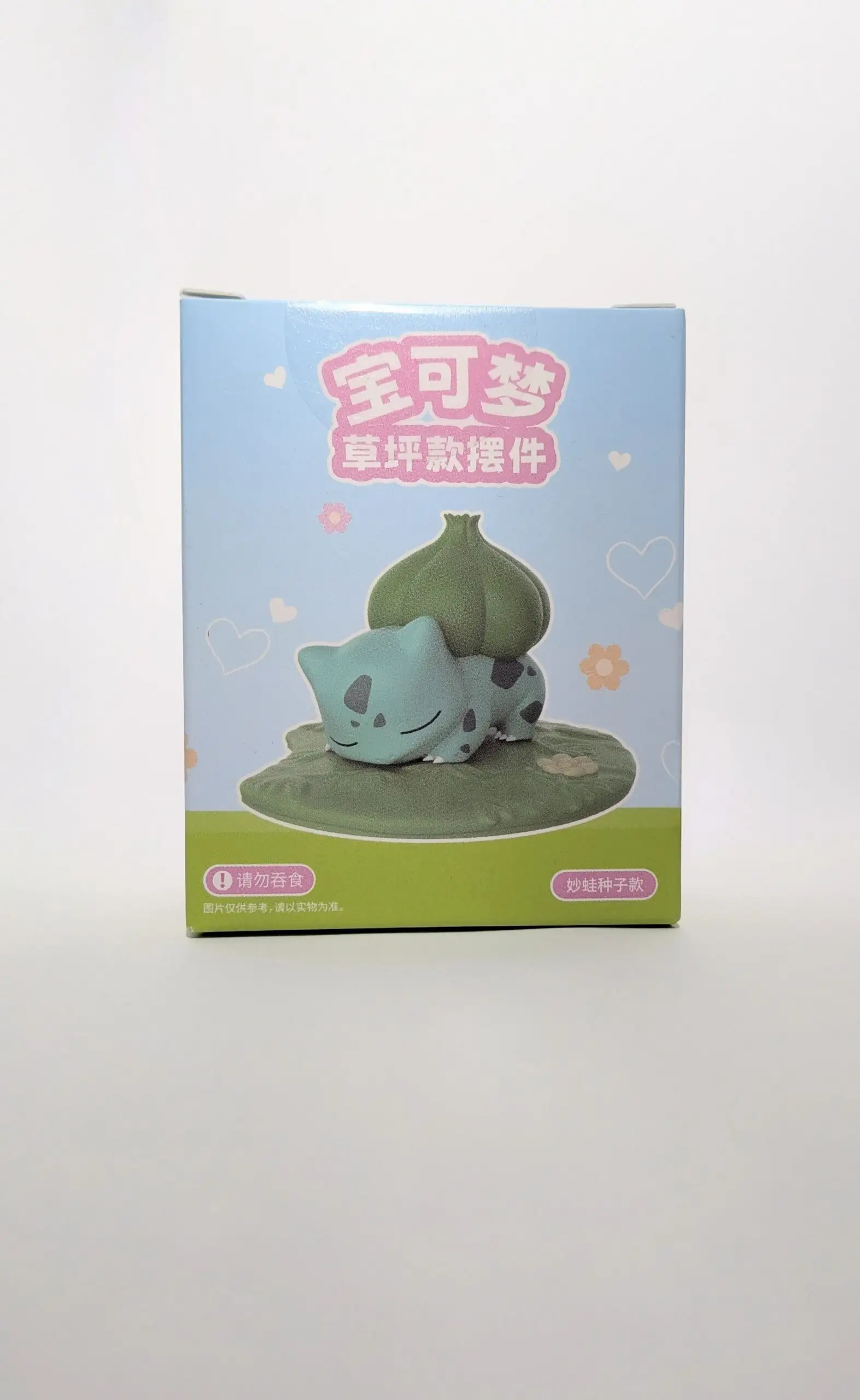 Mini Figurine • Hollybox • Pokémon • Décorations de jardin – Image 6