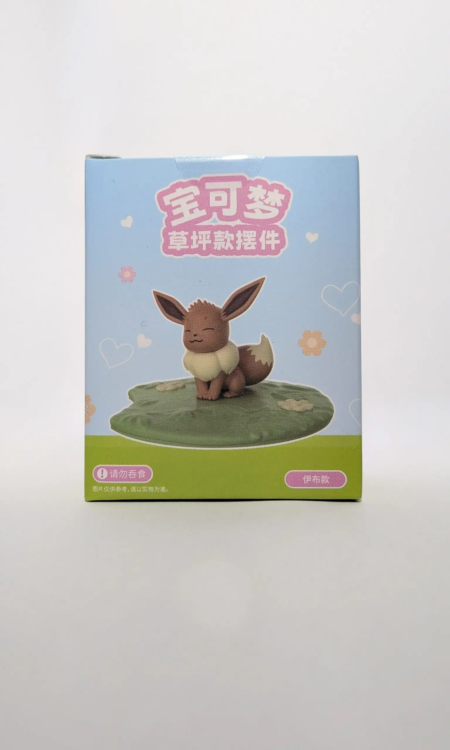 Mini Figurine • Hollybox • Pokémon • Décorations de jardin – Image 9