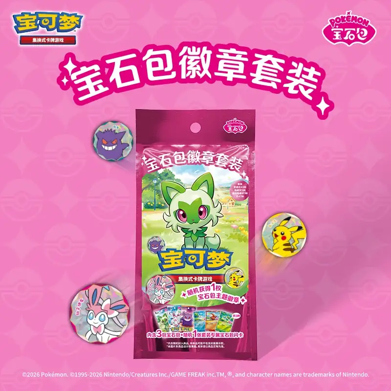 Coffret Badge Gem Pack • Pokémon TCG • Chinois simplifié