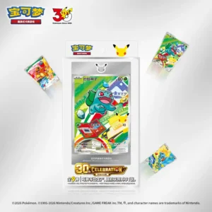 Bundle • Pokémon TCG • 30th Anniversary • First Partner Vol. 1 • Chinois simplifié