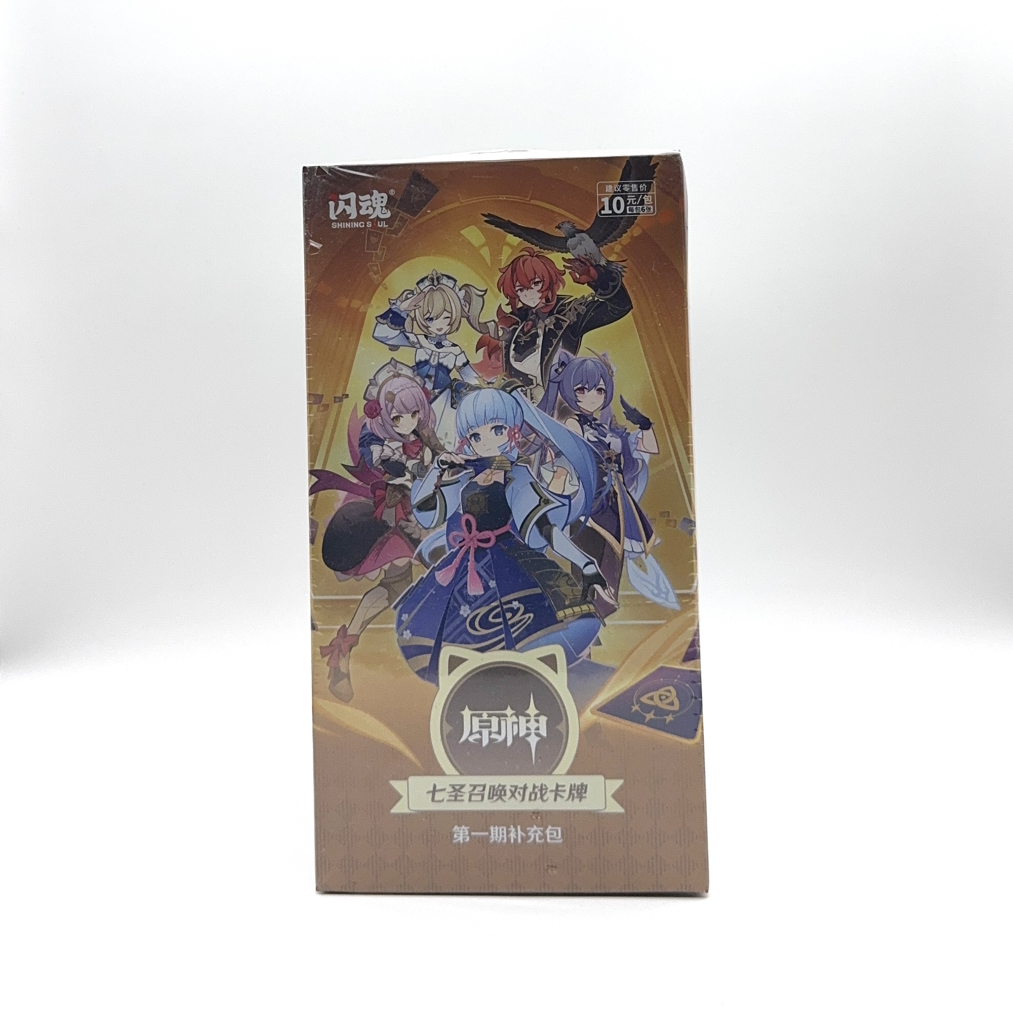 Display • Shining Soul • Genshin Impact • Seven Sages Summoning • First Explosion Pack • Chinois simplifié – Image 5