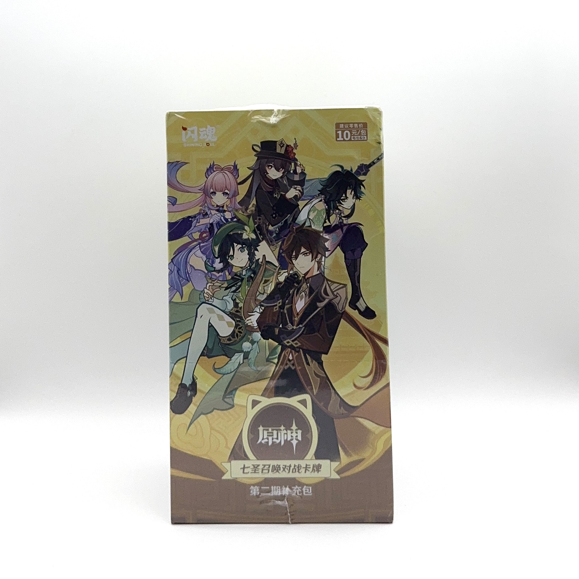 Display • Shining Soul • Genshin Impact • Seven Sages Summoning • Second Explosion Pack • Chinois simplifié – Image 6