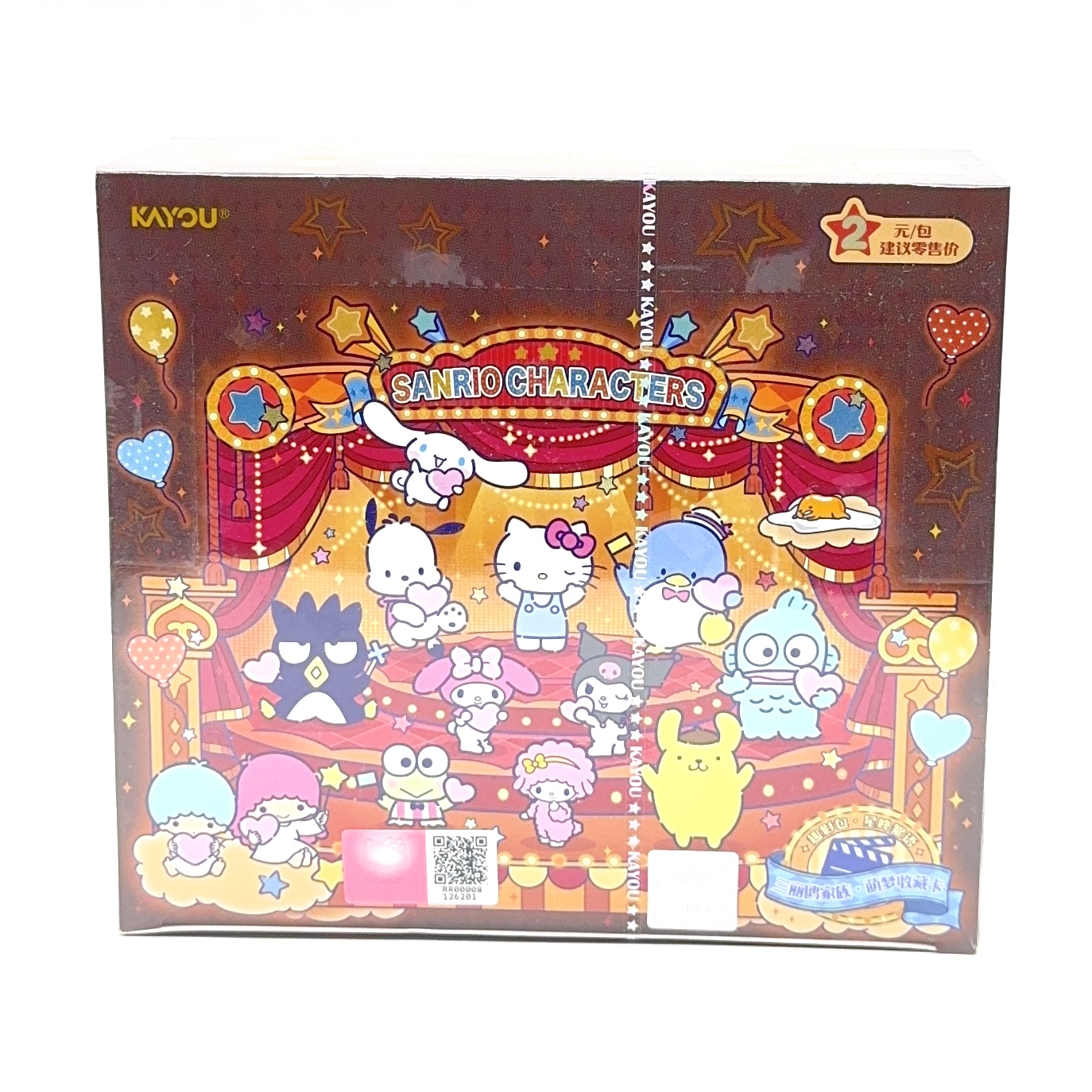 Display • Kayou • Sanrio Family • Fun Movie Collection Pack #3 • Chinois simplifié – Image 3