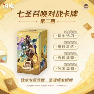 Display • Shining Soul • Genshin Impact • Seven Sages Summoning • Second Explosion Pack • Chinois simplifié