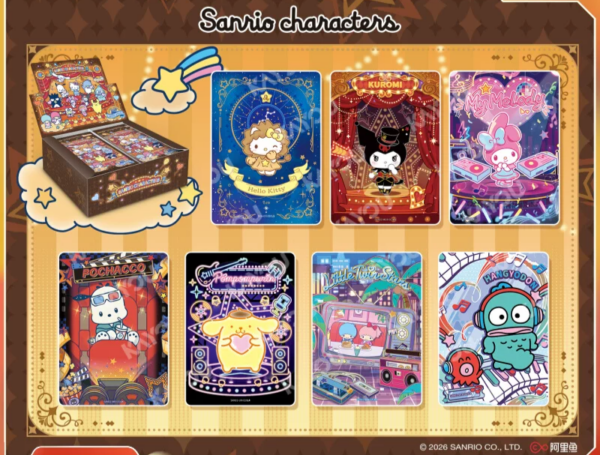 Display • Kayou • Sanrio Family • Fun Movie Collection Pack #3 • Chinois simplifié