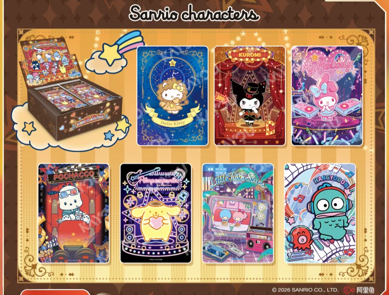 Display • Kayou • Sanrio Family • Fun Movie Collection Pack #3 • Chinois simplifié – Image 1
