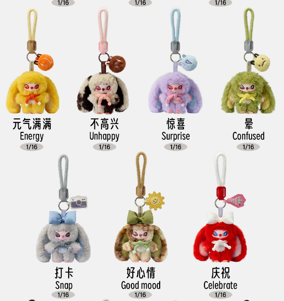 Blind Box • HERE SIINONO • Mood On Series • Vinyl Plush Doll