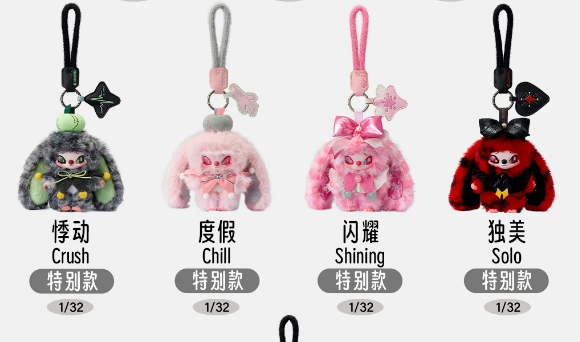 Blind Box • HERE SIINONO • Mood On Series • Vinyl Plush Doll