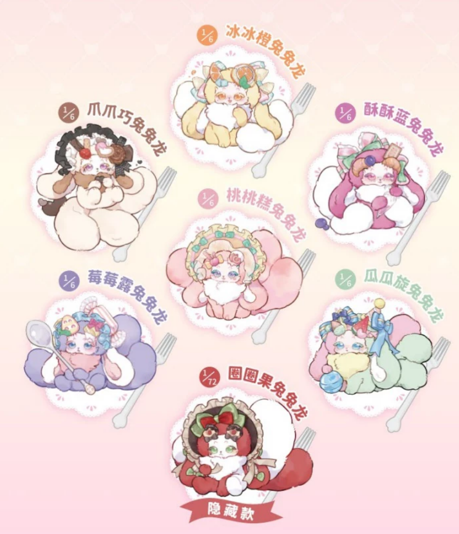 Blind Box • Tutulong • Fantasy Creatures • Honey Star Drops Series • Plush – Image 3