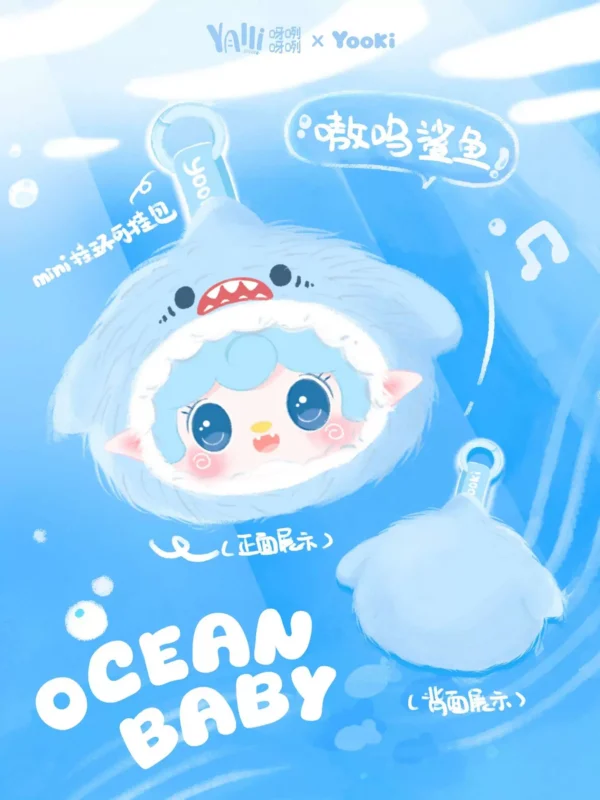 Blind Box • Yalli Studio • Yooki • Mini Ocean Baby • 6th Generation Plush