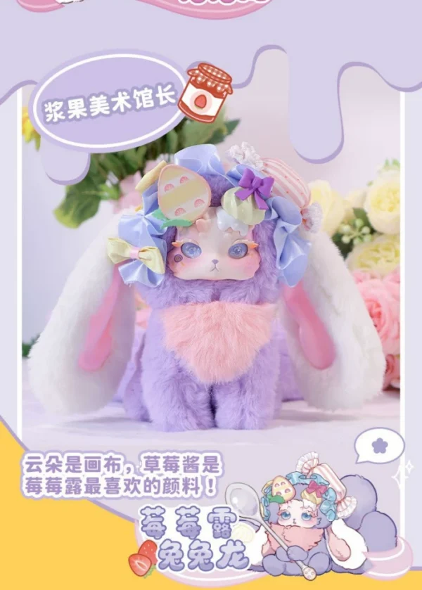 Blind Box • Tutulong • Fantasy Creatures • Honey Star Drops Series • Plush