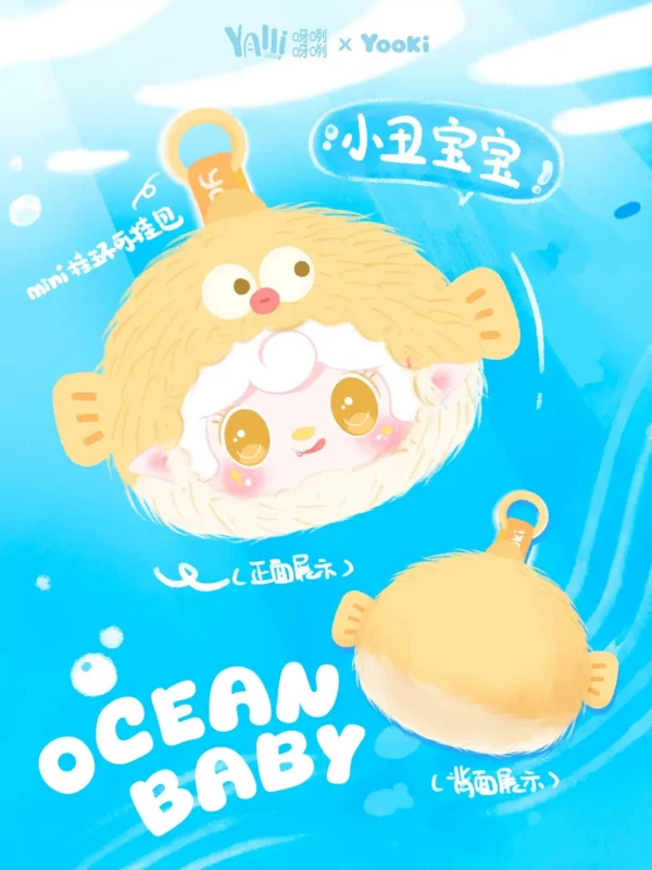 Blind Box • Yalli Studio • Yooki • Mini Ocean Baby • 6th Generation Plush