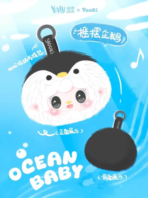 Blind Box • Yalli Studio • Yooki • Mini Ocean Baby • 6th Generation Plush