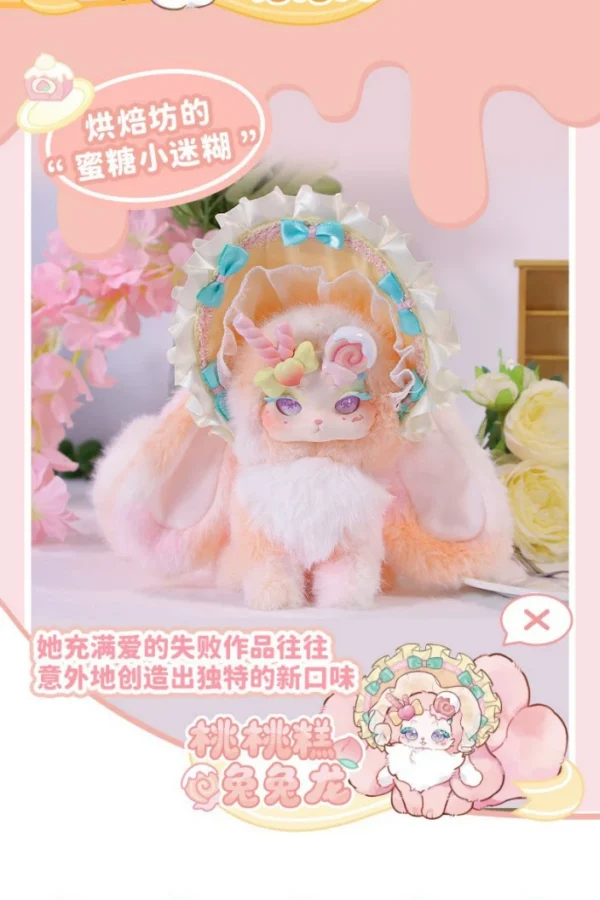 Blind Box • Tutulong • Fantasy Creatures • Honey Star Drops Series • Plush