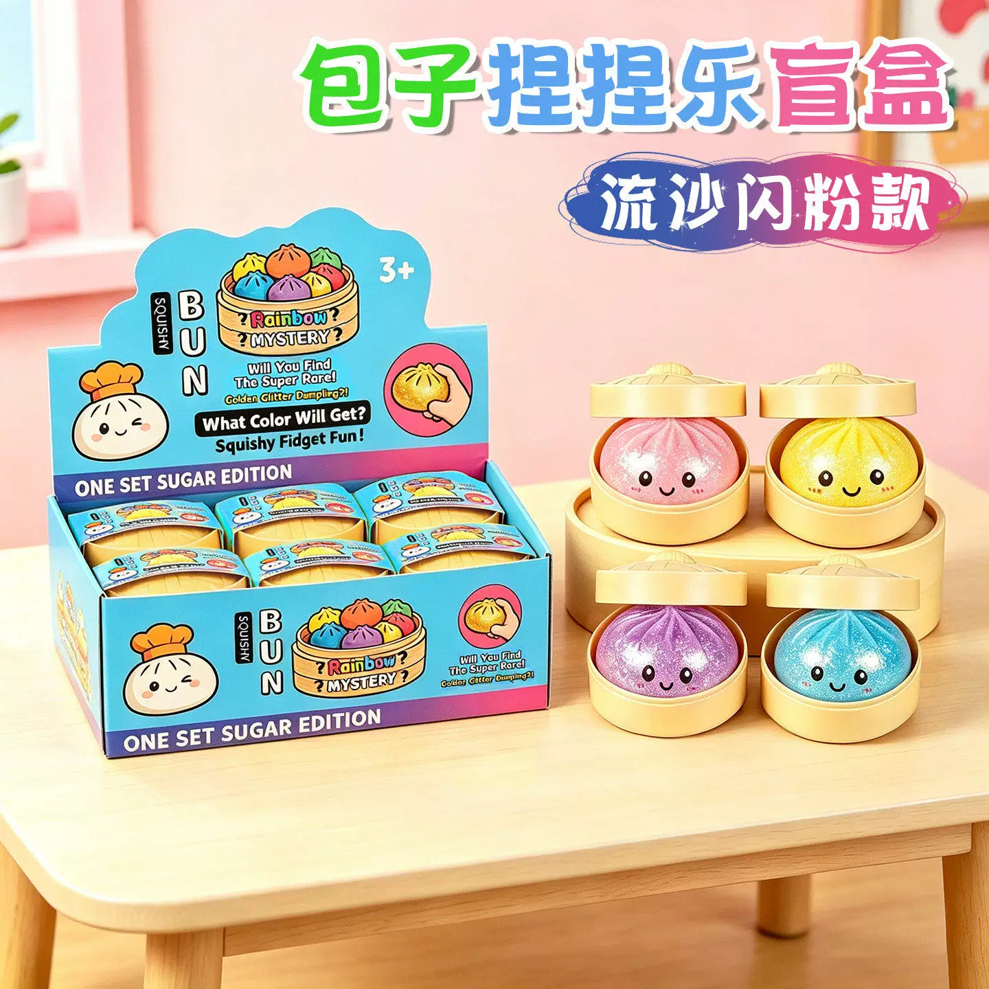 Squishy • Bun Dumpling • Mystery Color – Image 3