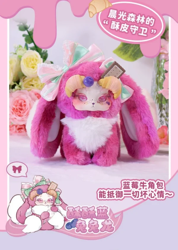 Blind Box • Tutulong • Fantasy Creatures • Honey Star Drops Series • Plush