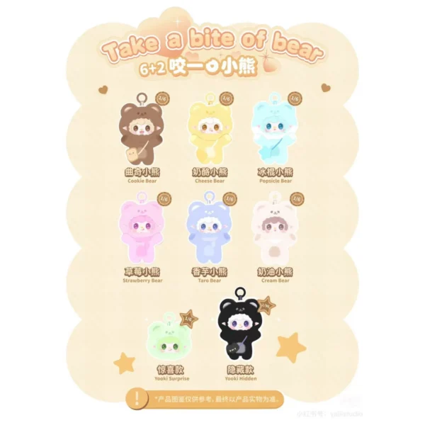 Blind Box • Yalli Studio • Yooki • Take a Bite of the Bear • Vinyl Plush