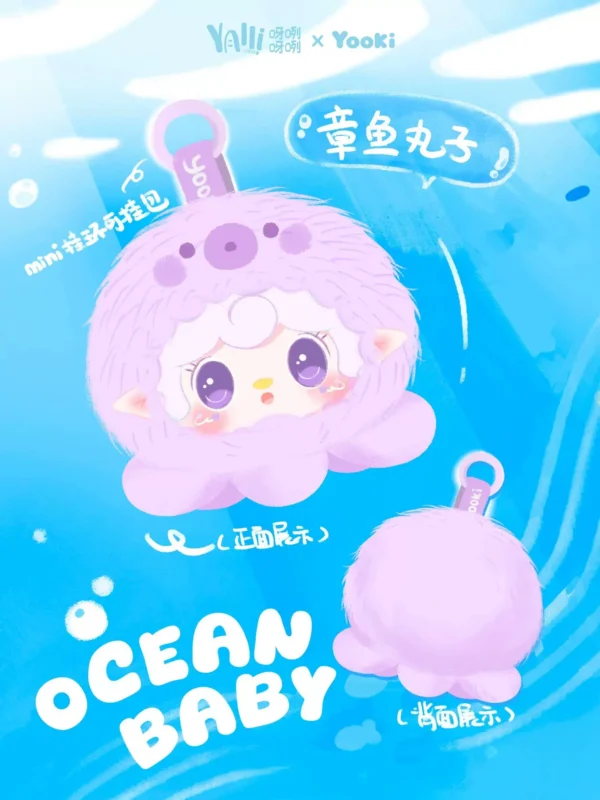 Blind Box • Yalli Studio • Yooki • Mini Ocean Baby • 6th Generation Plush
