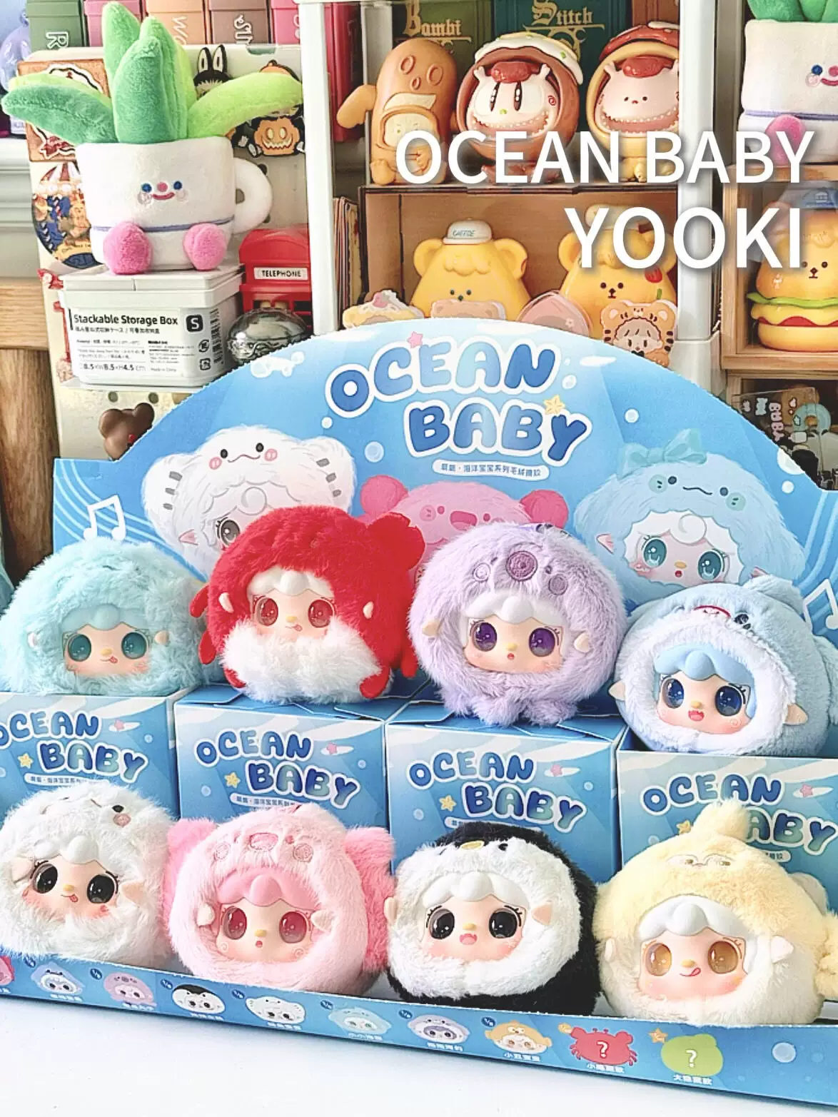 Blind Box • Yalli Studio • Yooki • Mini Ocean Baby • 6th Generation Plush – Image 2