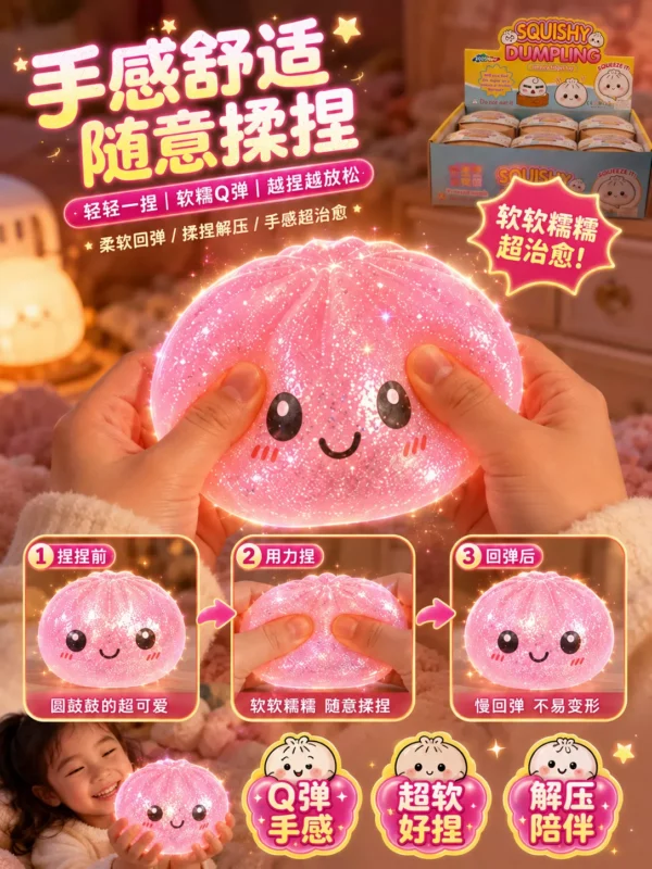 Squishy • Bun Dumpling • Mystery Color