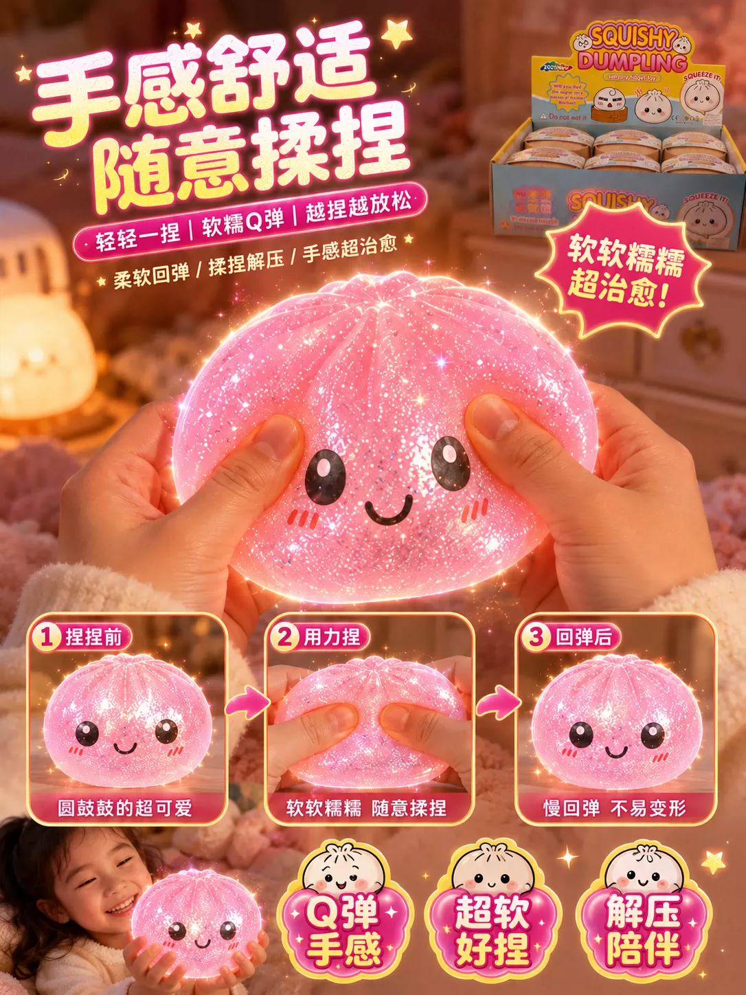 Squishy • Bun Dumpling • Mystery Color – Image 2